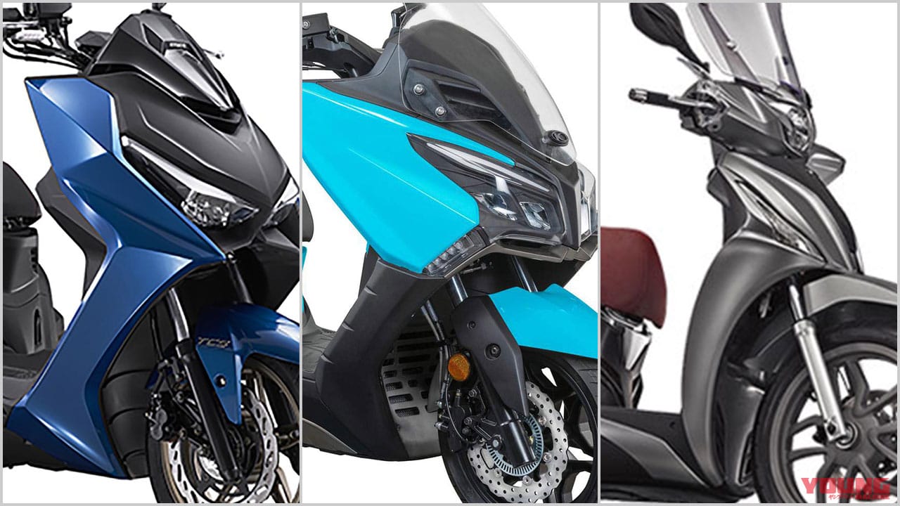 ｜キムコ [’22後期新型バイクカタログ]：エッジの効いたスポーティなニューモデルがお目見え!!