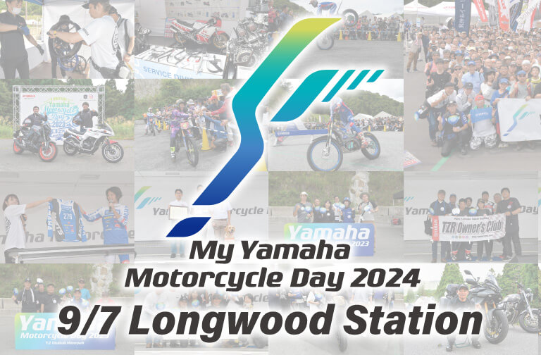 YAMAHA Motorcycle day2024｜XSR900 GPに初めて跨れるイベント! 4月/6月に「My Yamaha Motorcycle Day Touch」を開催