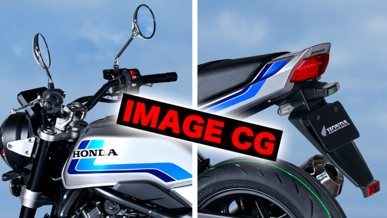 140万円前後で2025年秋発売?!「ホンダCB1000Fコンセプト」詳細解説(9)〈プライス予想編〉